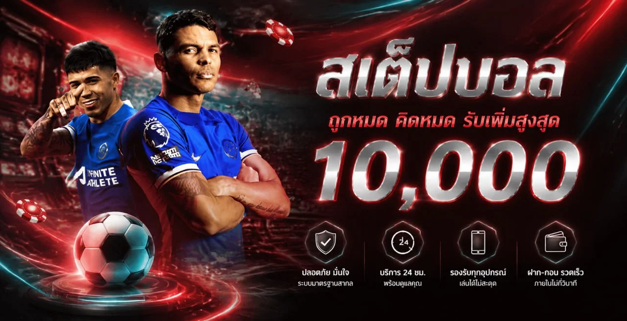 หวยออนไลน์ NEOBET79 ครบทุกประเภท