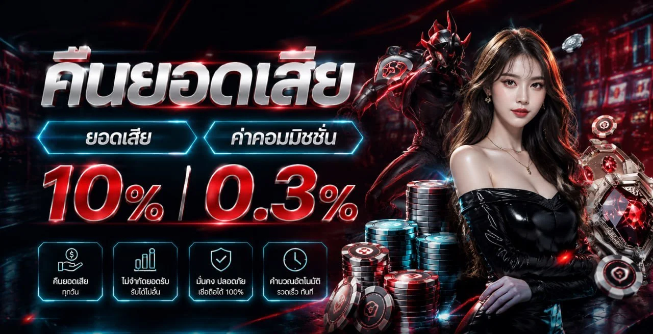 แทงบอลออนไลน์ NEOBET79 กีฬาสดทุกลีก