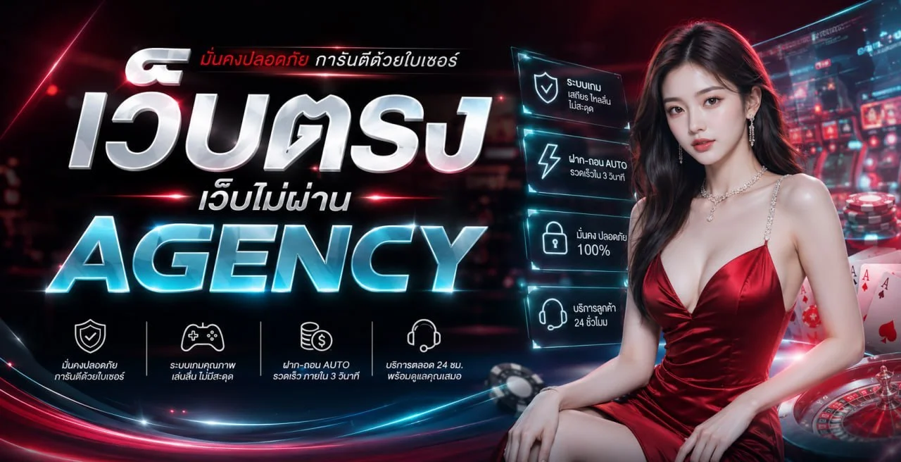 สล็อตแตกง่าย NEOBET79 เกมยอดนิยม PG JILI
