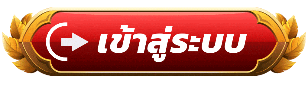 NEOBET79 เข้าสู่ระบบ ล็อกอิน สมัครสมาชิก